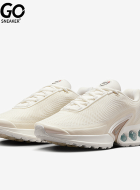 Nike/耐克正品AIR MAX DN SE女士气垫训练跑步鞋HV4436-133