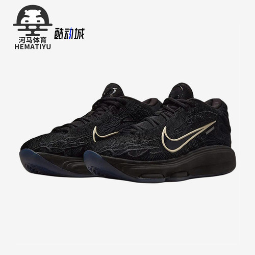 Nike/耐克正品G.T. HUSTLE 3 LX EP男士经典训练篮球鞋IB4169-001