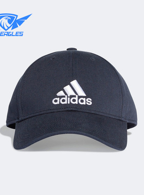 Adidas/阿迪达斯正品 男女新款夏季 运动防晒遮阳帽棒球帽 DT8563