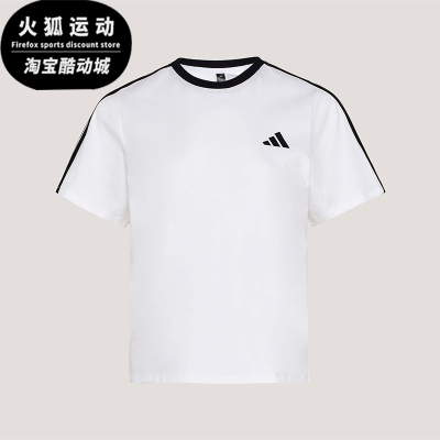 Adidas/阿迪达斯正品DANCE TEE2女士简约经典日常运动T恤KX2747