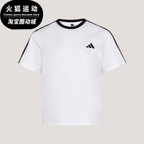 Adidas/阿迪达斯正品DANCE TEE2女士简约经典日常运动T恤KX2747
