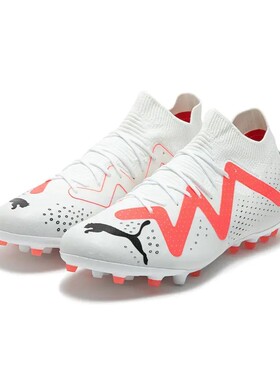 Puma/彪马正品男子低帮碎钉新款训练运动足球鞋107373-01