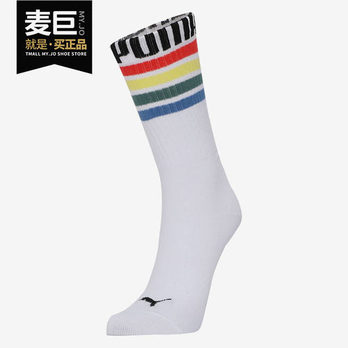 彪马正品2021年夏季新款男女