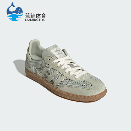 Adidas/阿迪达斯正品三叶草女士低帮网眼透气复古休闲鞋KK3529