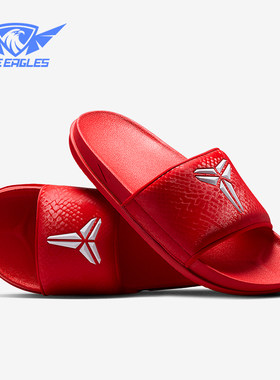 Nike/耐克正品Kobe Offcourt男女同款休闲一字拖鞋IF2870-600