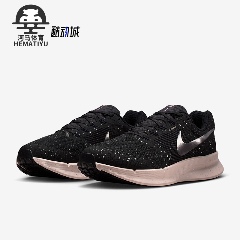 Nike/耐克正品Run Swift 3女士训练缓震透气运动跑步鞋DR2698-016