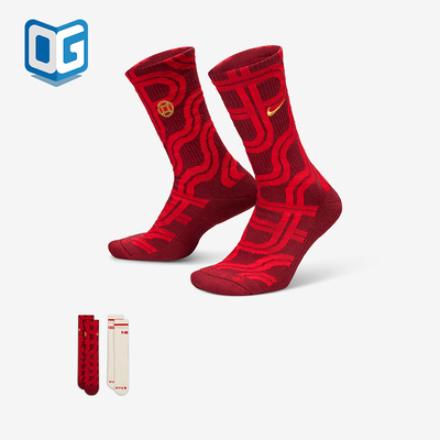 Nike/耐克正品Everyday Plus CNY男士中筒袜两双装HJ9384-900