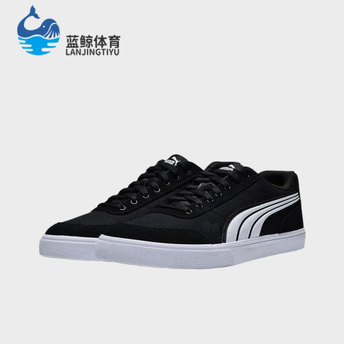 Puma/彪马正品Court Ever CV男女同款缓震耐磨板鞋407291-03