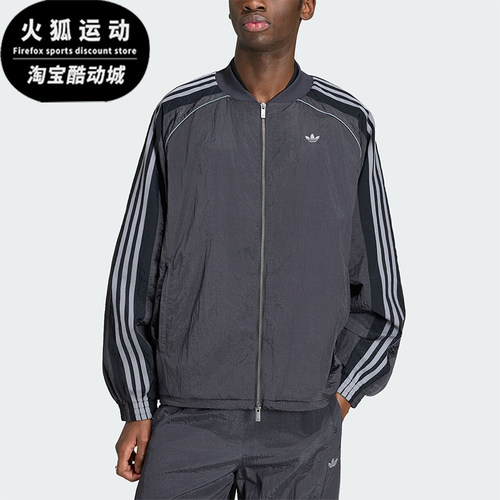 Adidas/阿迪达斯正品三叶草男士运动通勤休闲宽松拉链外套KX4831