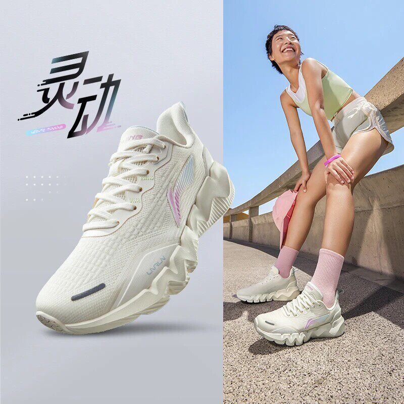 李宁正品新款灵动女子反光运动休闲轻便透气舒适慢跑鞋ARST046