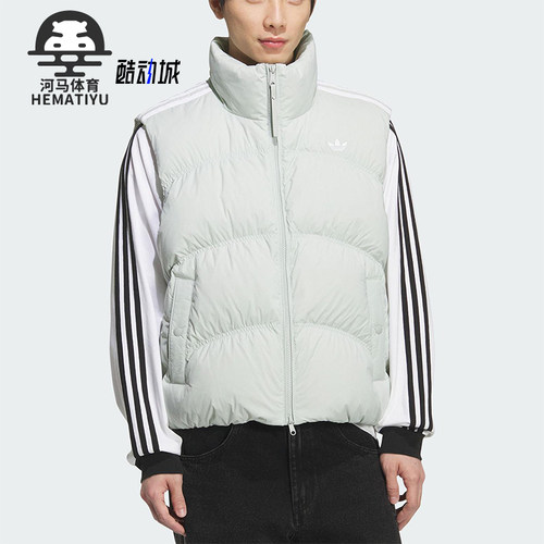Adidas/阿迪达斯正品三叶草男女运动拉链保暖羽绒背心马甲KS8492