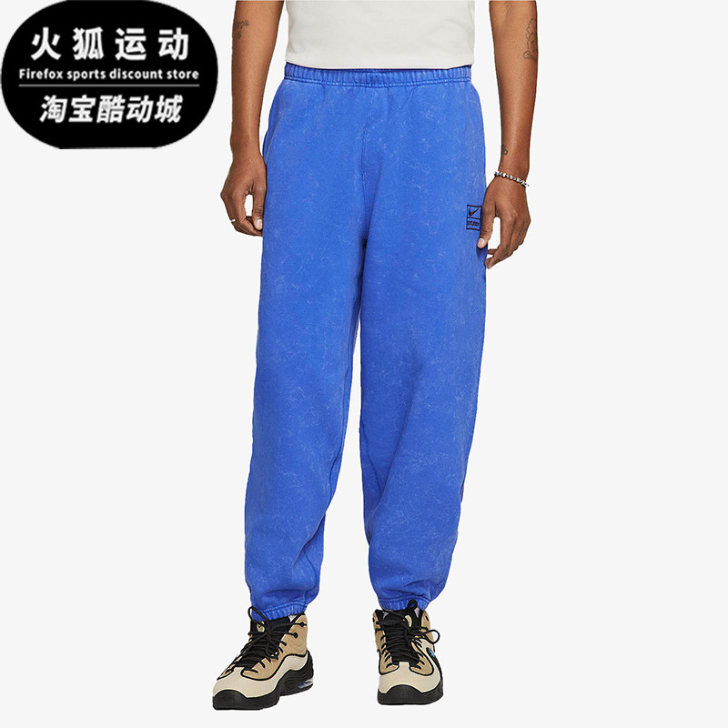 Nike/耐克正品Stussy男士休闲加绒束脚运动耐穿长裤DR4025-480