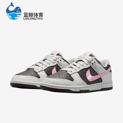 Nike/耐克正品W DUNK LOW女士运动耐磨经典休闲板鞋IB8510-100