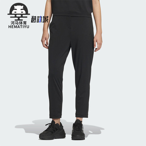 Adidas/阿迪达斯正品舒适春季款女士锥形休闲日常长裤JN0711