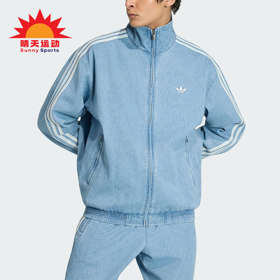 Adidas/阿迪达斯正品DENIM FIREBIRD TRACK男士经典外套KX1196
