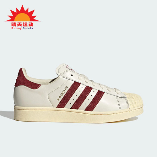 Adidas/阿迪达斯正品SUPERSTAR II男女经典运动贝壳头板鞋KZ6733