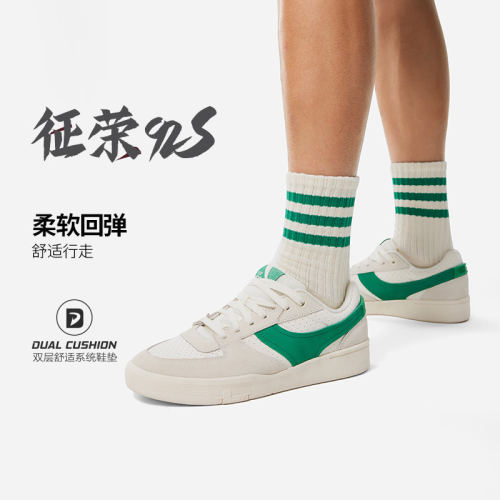 李宁正品春季新款征荣 92S男子舒适软弹缓震滑板专业鞋AEPU021