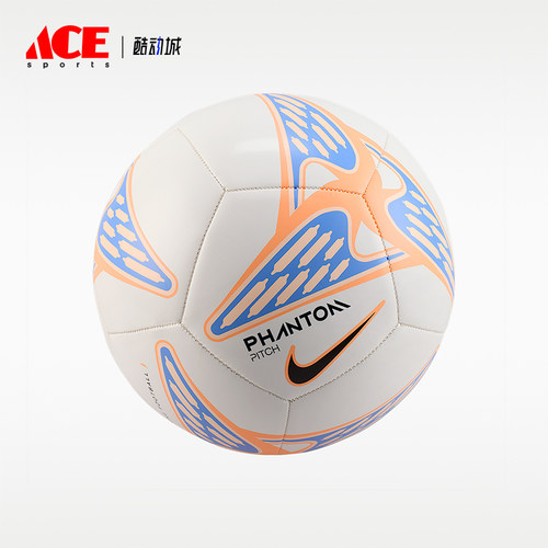 Nike/耐克正品Phantom男士弹力运动训练透气经典足球HV6335-103