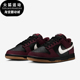 耐克正品 Dunk Low女士系带低帮轻盈休闲运动板鞋 Nike HM9658 600