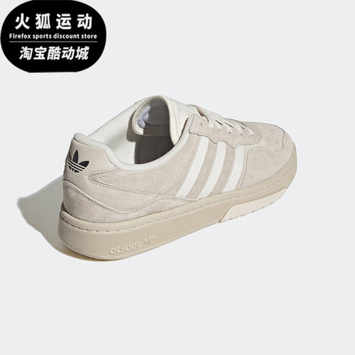 Adidas/阿迪达斯正品三叶草男女运动休闲轻便低帮板鞋GX4367