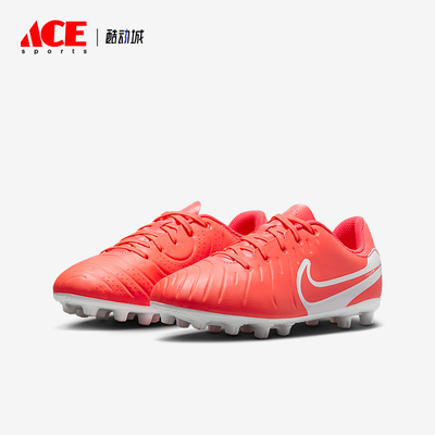 Nike/耐克正品2026春季款儿童低帮系带经典耐磨足球鞋DV4349-800