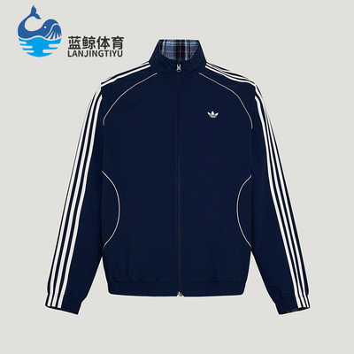 Adidas/阿迪达斯正品三叶草男士休闲立领双面穿宽松外套KT6367