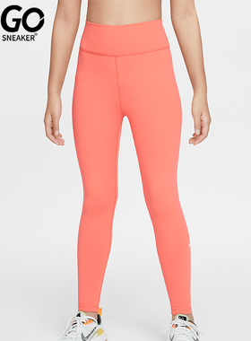 Nike/耐克正品One Dri-FIT大童运动柔软高腰紧身裤FZ5605-814