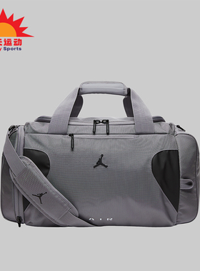 Nike/耐克正品JORDAN男女收纳大容量便携经典运动拎包IR8395-067