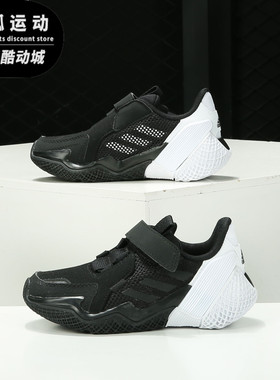 Adidas/阿迪达斯黑色白色儿童时尚运动舒适休闲跑步跑步鞋FV6455