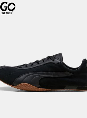 Puma/彪马正品H-ST REET男女薄底系带低帮轻盈休闲鞋403777-03