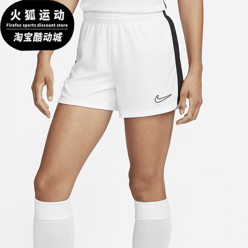 Nike/耐克正品Dri-FIT女士足球拼接运动松紧腰训练短裤DX0128-100
