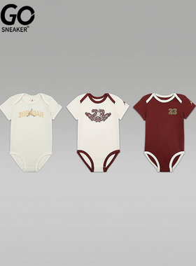 Nike/耐克正品JORDAN婴童圆领套头经典运动休闲连体衣IR7974-644