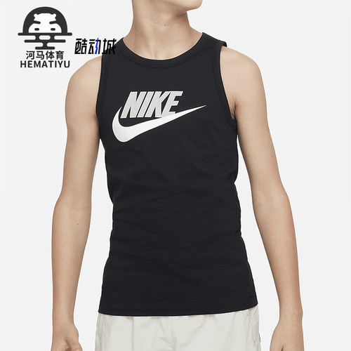 Nike/耐克大童轻盈柔软透气背心