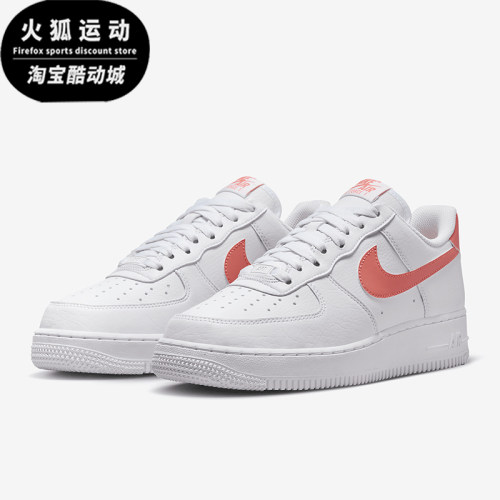 Nike/耐克正品Air Force 1 07女士系带运动休闲板鞋DC9486-107