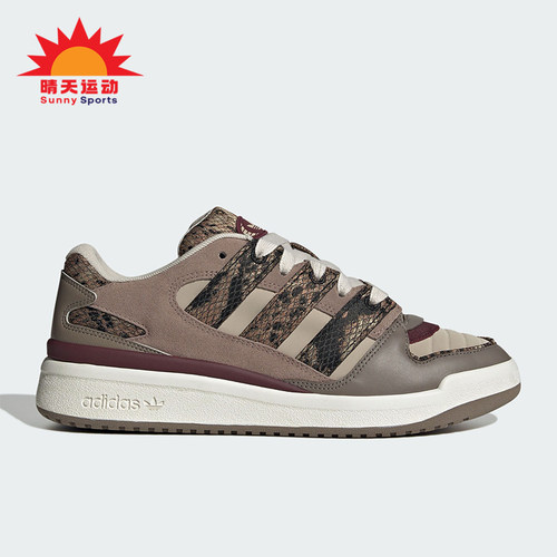 Adidas/阿迪达斯正品三叶草男女时尚潮流复古运动板鞋JS3157