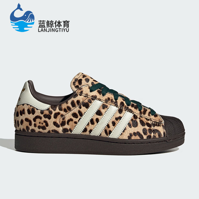 Adidas/阿迪达斯正品三叶草女士运动经典时尚图案复古板鞋KI4203