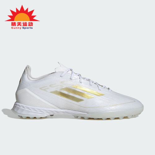 阿迪达斯男士TF胶质碎钉足球鞋