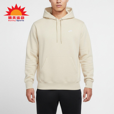 Nike/耐克正品2026新款男士休闲运动连帽卫衣套头衫FN3860-229