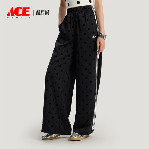 Adidas/阿迪达斯正品三叶草新款女黑白色经典阔腿运动裤KV1169