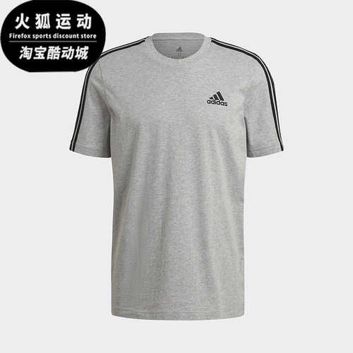Adidas/阿迪达斯正品ESENTIALSENTIALSTE男士经典短袖T恤GL3735