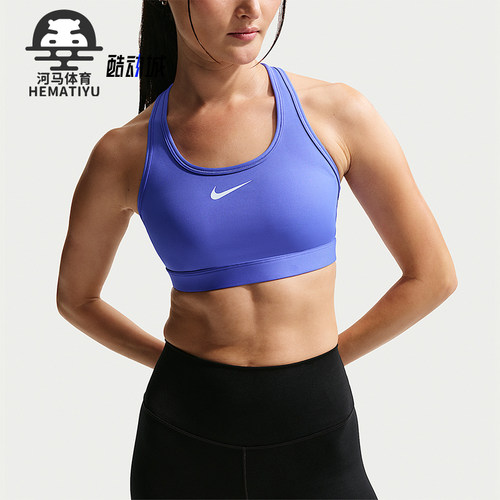 Nike/耐克正品Swoosh女士健身训练衬垫运动内衣DX6822-570