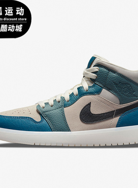 Nike/耐克正品JORDAN女士经典潮流中帮耐磨运动篮球鞋DM9601-200