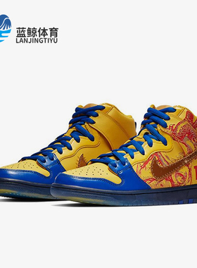 Nike/耐克正品Dunk SB男士潮流复古防滑经典休闲板鞋579603-740