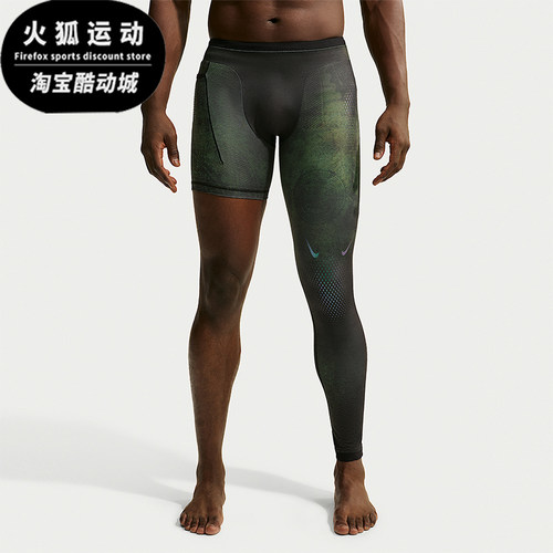 Nike/耐克正品男士运动舒适单腿弹力贴合篮球裤II0713-010