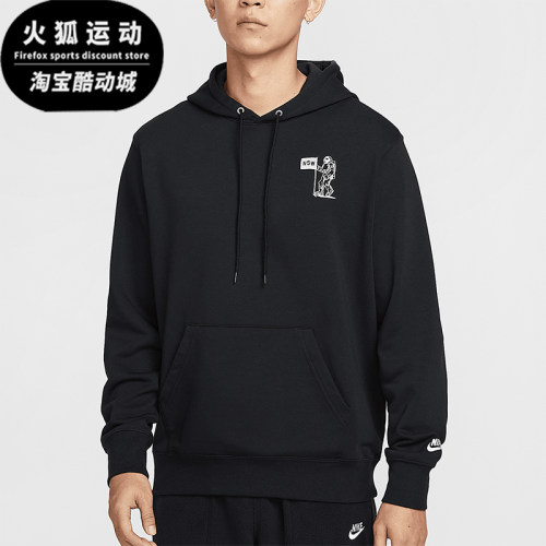 耐克男士印花透气连帽运动卫衣