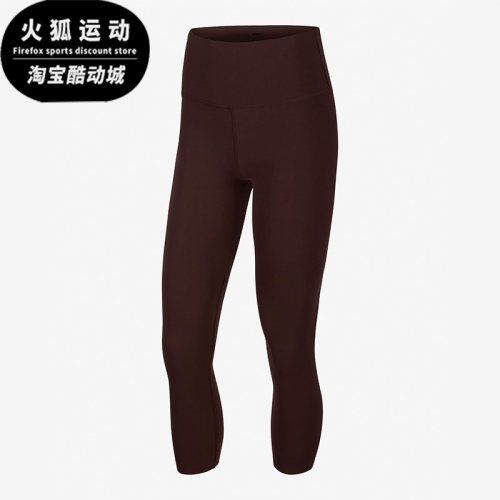 耐克7/8女子训练运动紧身裤