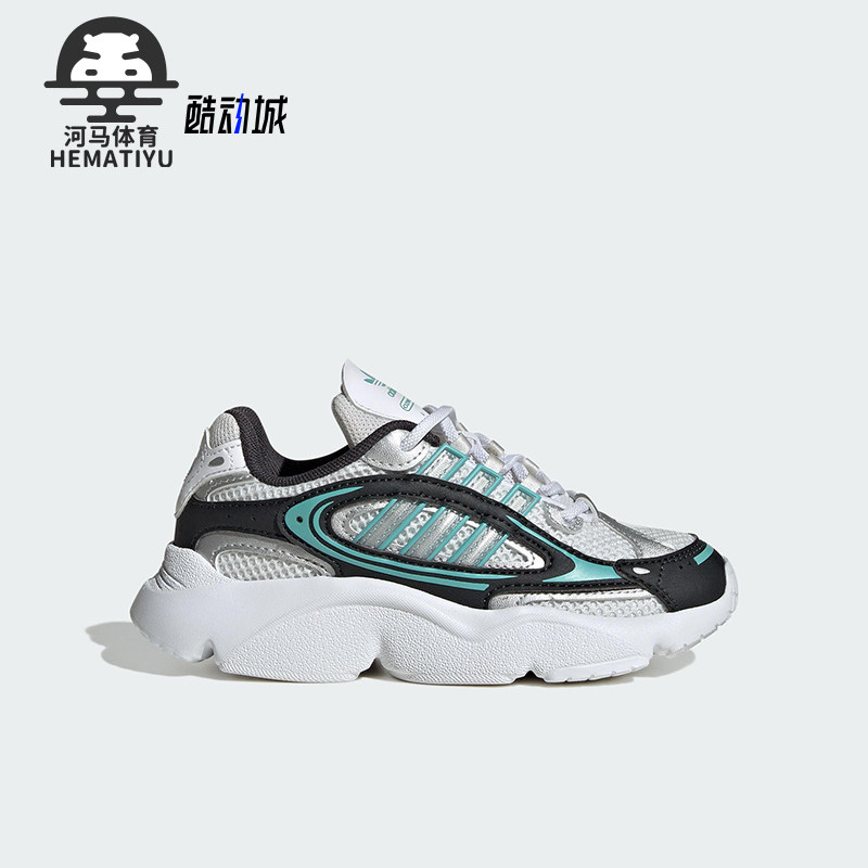 Adidas/阿迪达斯正品2025三叶草小童缓震经典厚底运动鞋JS0717