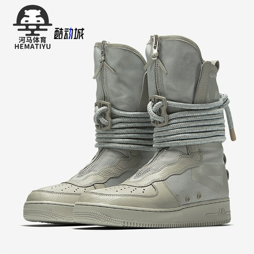 Nike/耐克正品SF-Air Force 1男士透气休闲板鞋AA1128-201