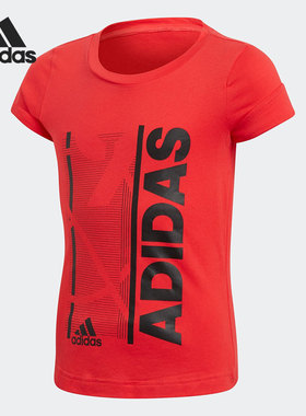 Adidas/阿迪达斯正品运动圆领夏季大童透气休闲短袖CF6741