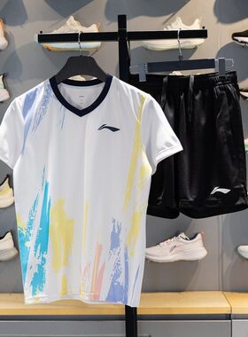 李宁正品羽毛球系列男女同款宽松透气专业训练比赛套装AATV041-2